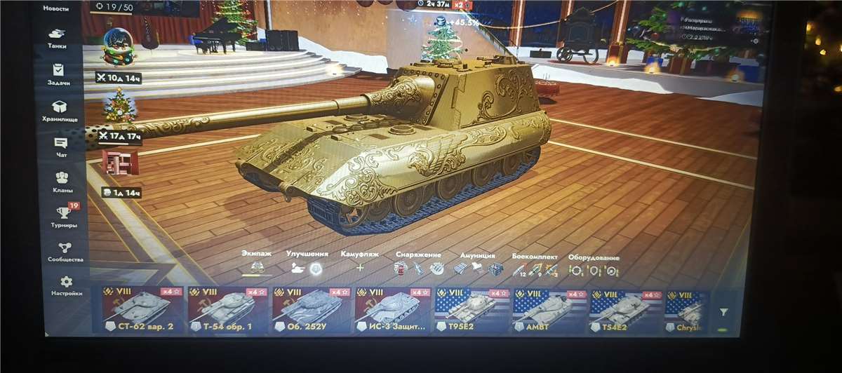 продажа аккаунта к игре Tanks Blitz, WoT(Lesta, WG)