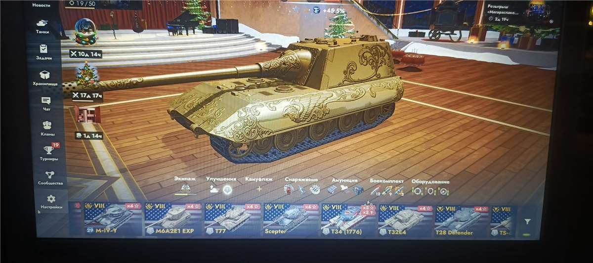 продажа аккаунта к игре Tanks Blitz, WoT(Lesta, WG)