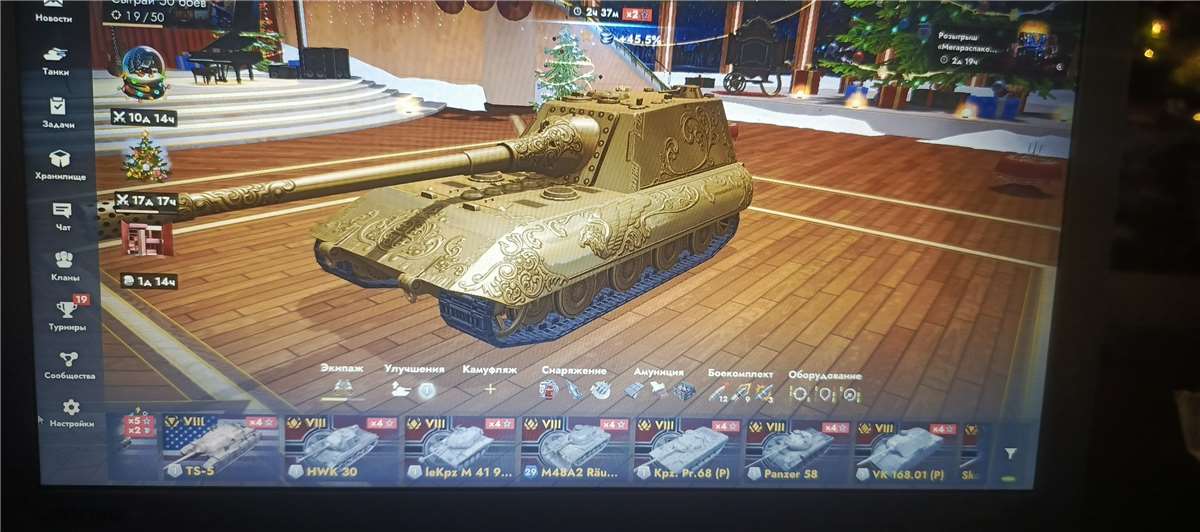 продажа аккаунта к игре Tanks Blitz, WoT(Lesta, WG)