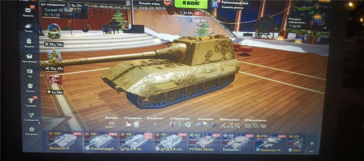 продажа аккаунта к игре Tanks Blitz, WoT(Lesta, WG)