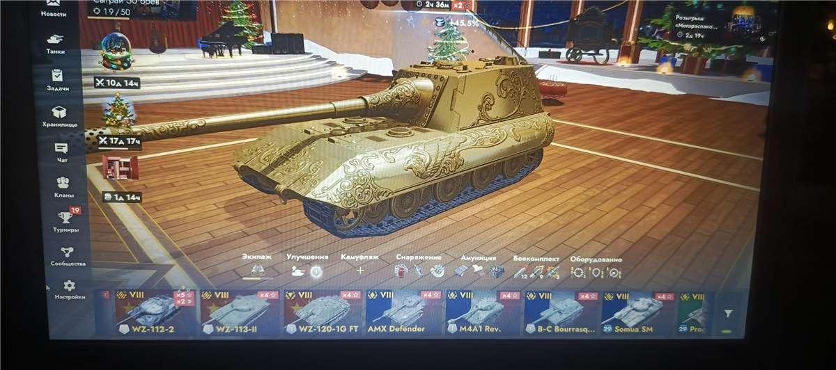 продажа аккаунта к игре Tanks Blitz, WoT(Lesta, WG)