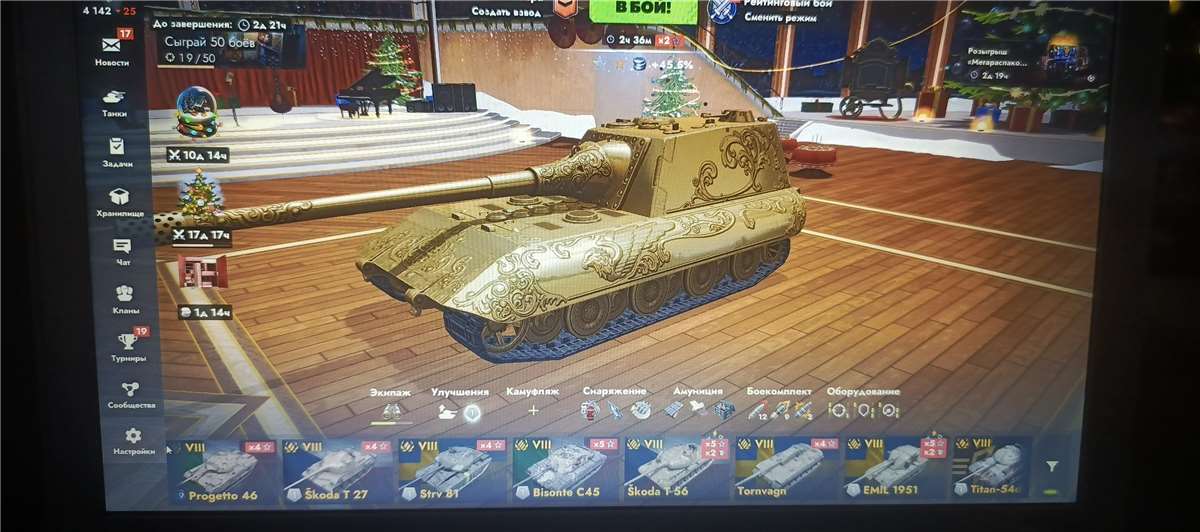 продажа аккаунта к игре Tanks Blitz, WoT(Lesta, WG)