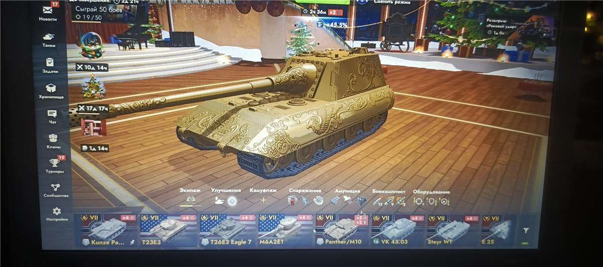 продажа аккаунта к игре Tanks Blitz, WoT(Lesta, WG)