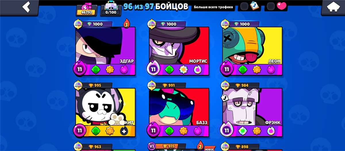 продажа аккаунта к игре Brawl Stars