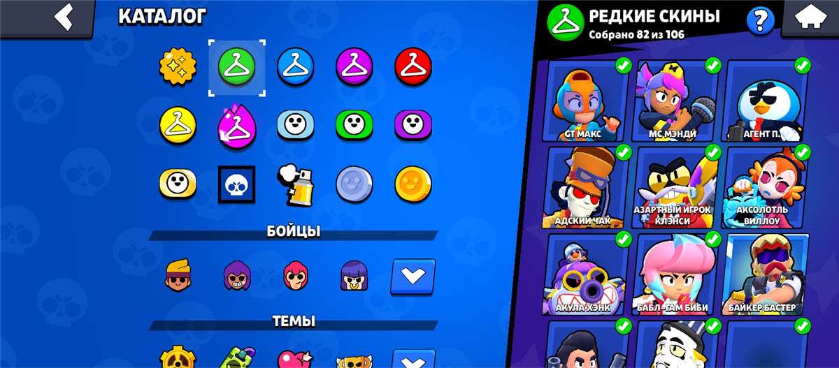 продажа аккаунта к игре Brawl Stars