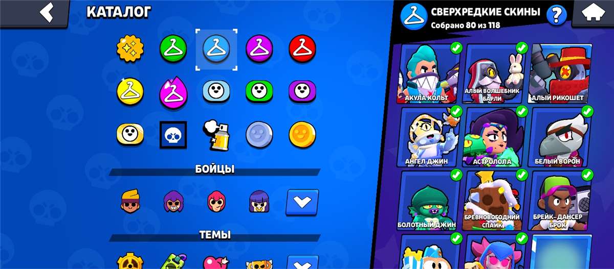 продажа аккаунта к игре Brawl Stars