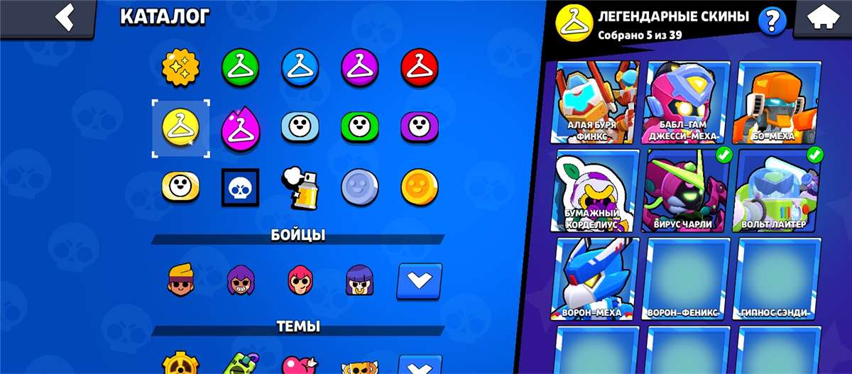 продажа аккаунта к игре Brawl Stars