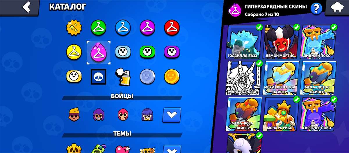 продажа аккаунта к игре Brawl Stars