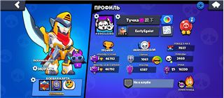 купить аккаунт Brawl Stars