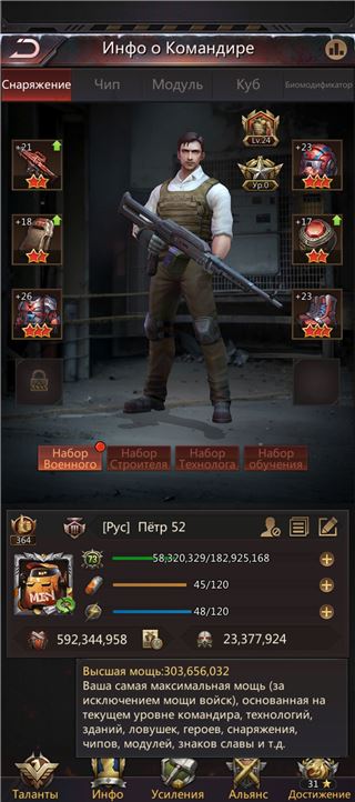 купить аккаунт Puzzles & Survival