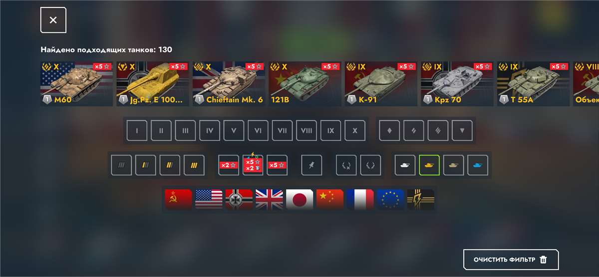 продажа аккаунта к игре Tanks Blitz, WoT(Lesta, WG)