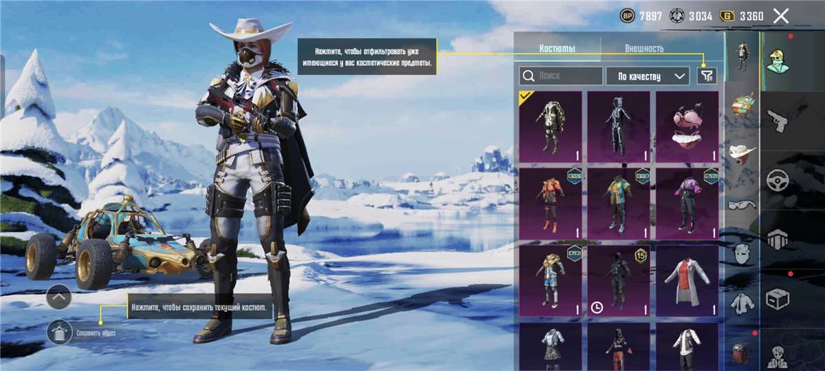 продажа аккаунта к игре PUBG MOBILE