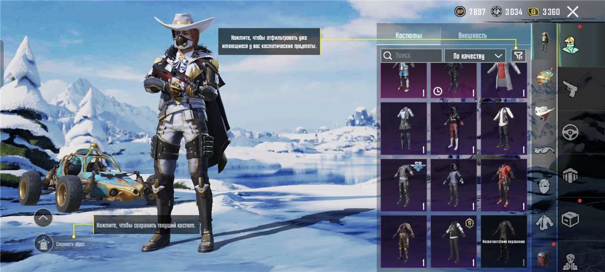 продажа аккаунта к игре PUBG MOBILE