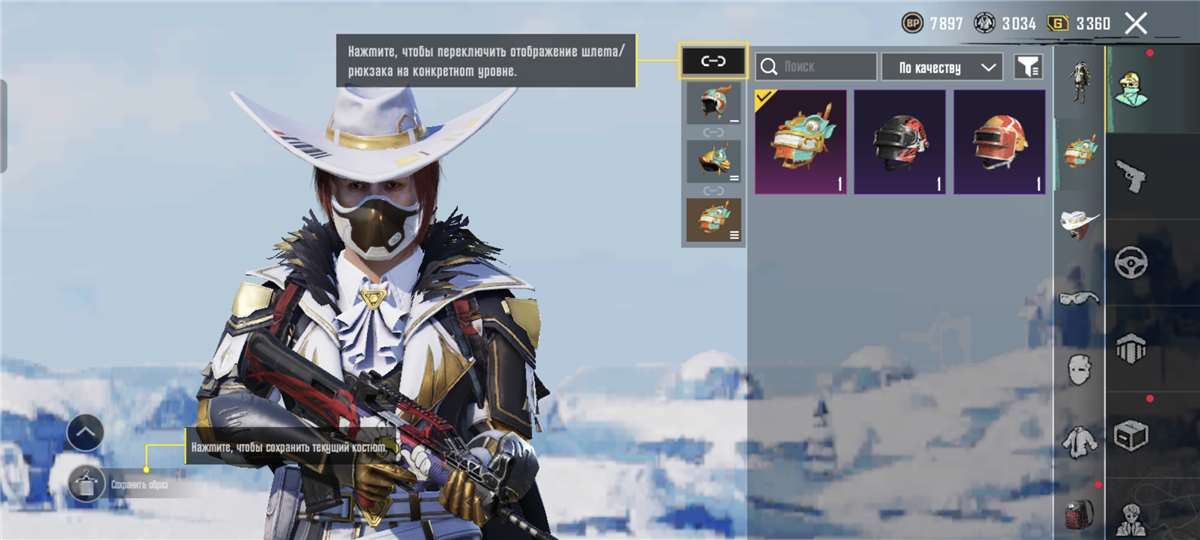 продажа аккаунта к игре PUBG MOBILE