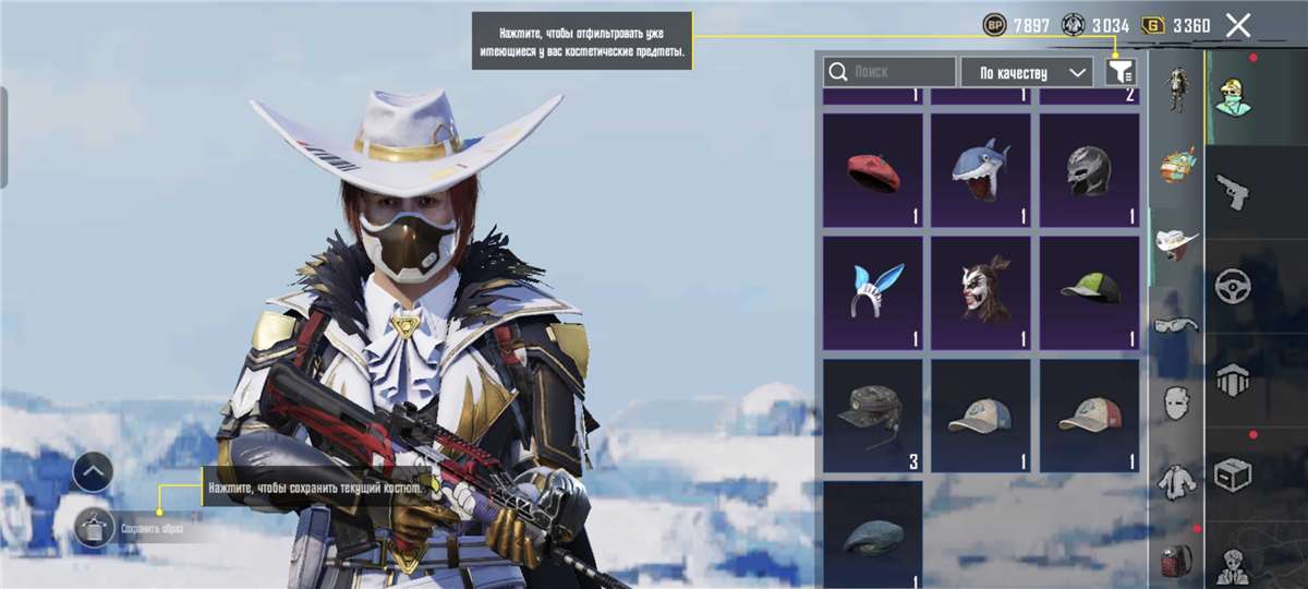 продажа аккаунта к игре PUBG MOBILE