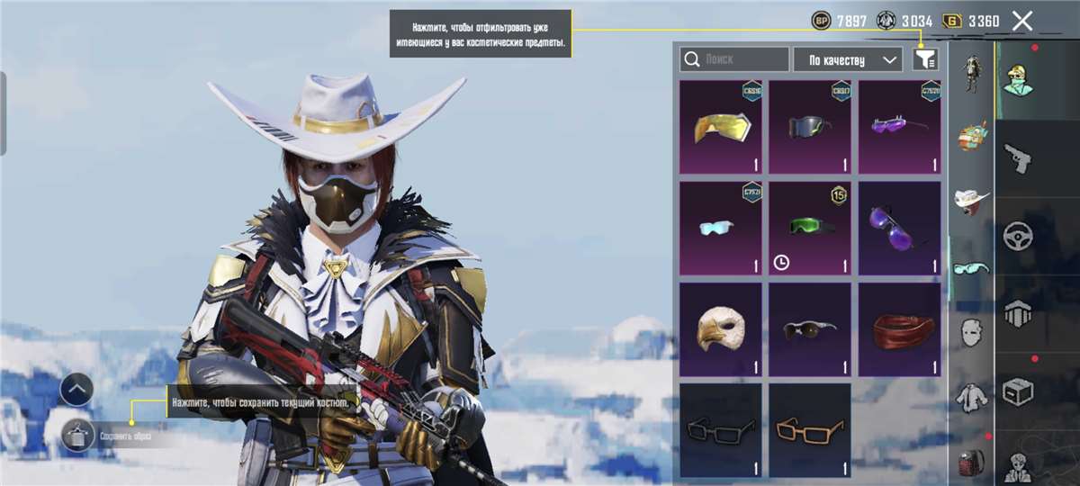 продажа аккаунта к игре PUBG MOBILE