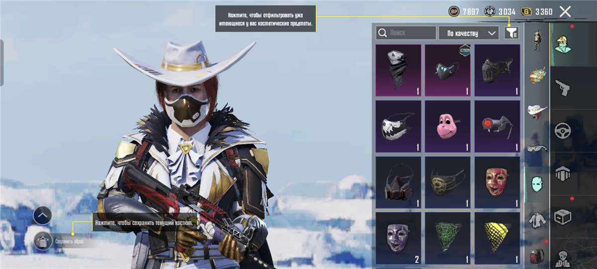 продажа аккаунта к игре PUBG MOBILE