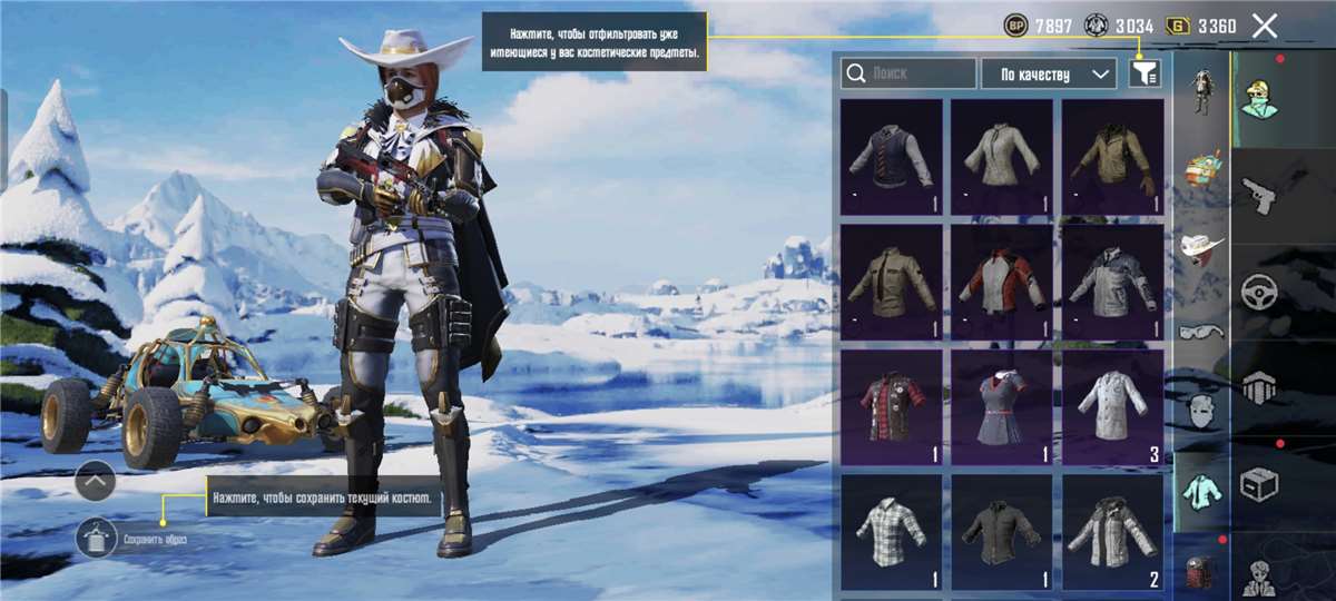 продажа аккаунта к игре PUBG MOBILE