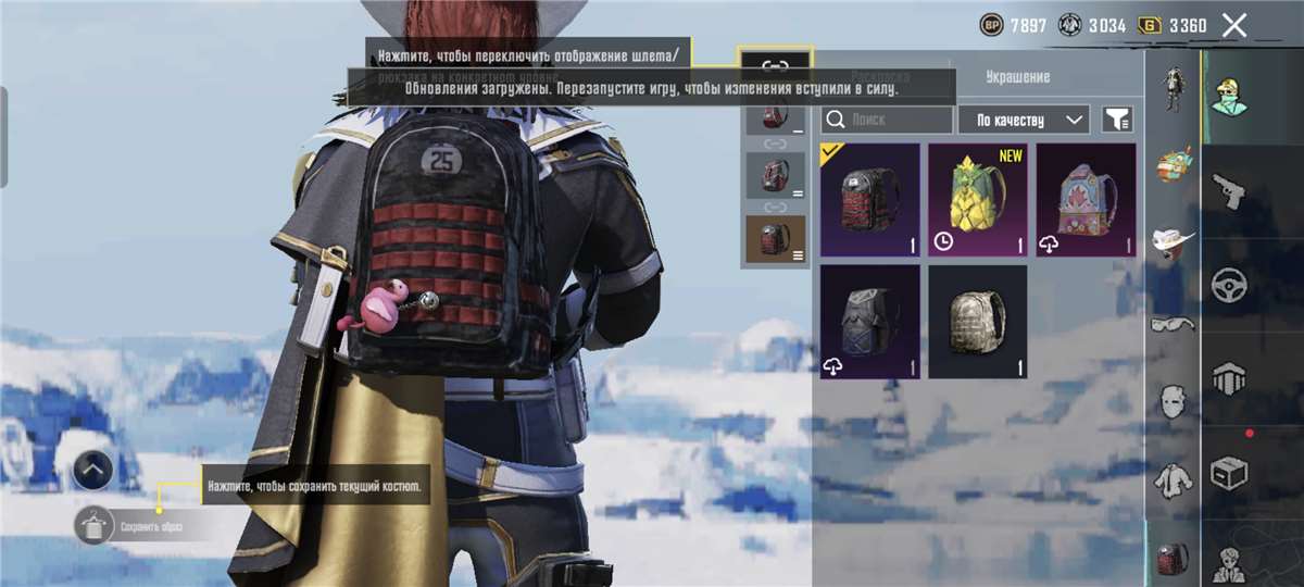 продажа аккаунта к игре PUBG MOBILE