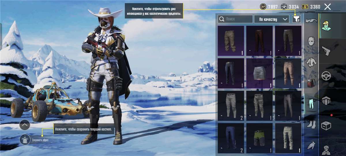 продажа аккаунта к игре PUBG MOBILE