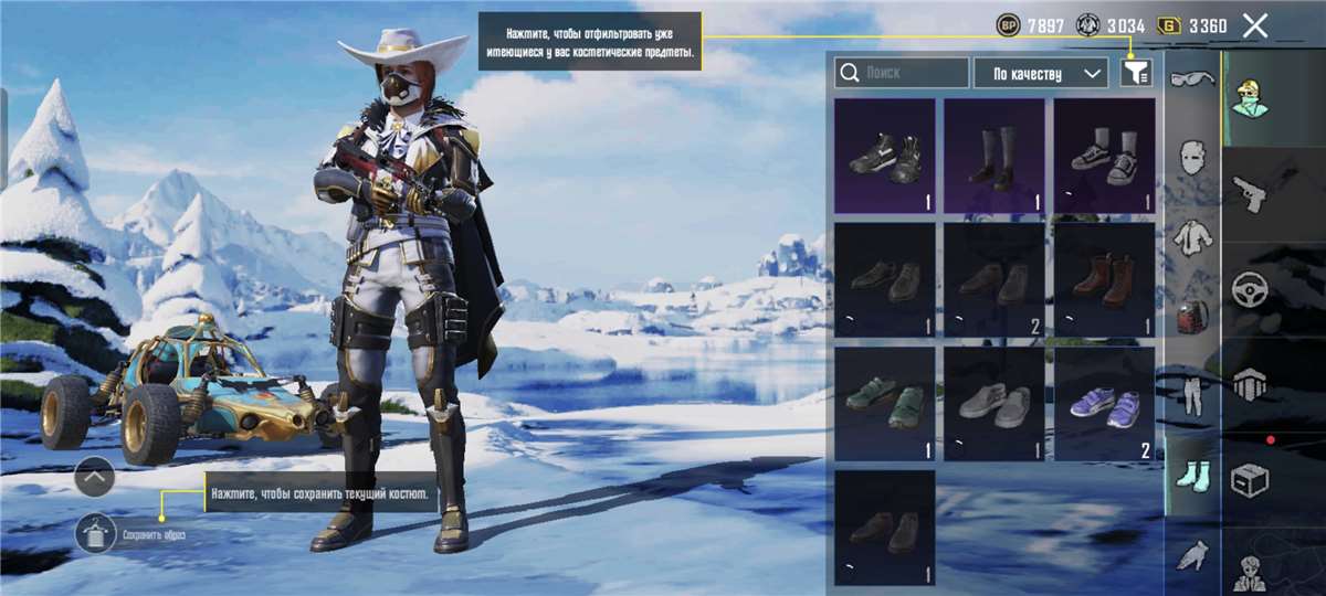 продажа аккаунта к игре PUBG MOBILE