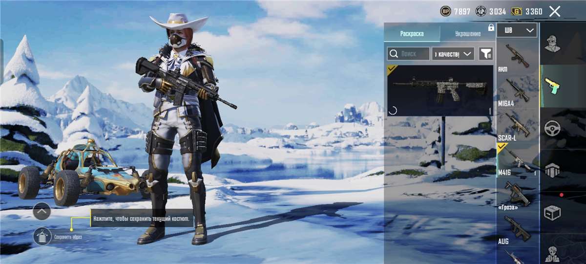 продажа аккаунта к игре PUBG MOBILE