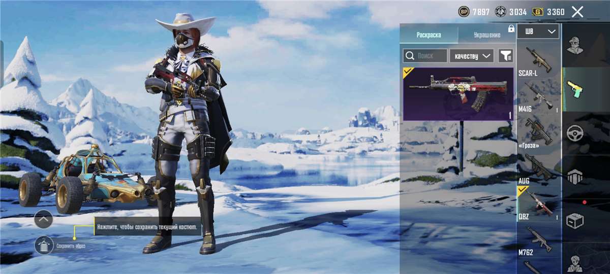 продажа аккаунта к игре PUBG MOBILE