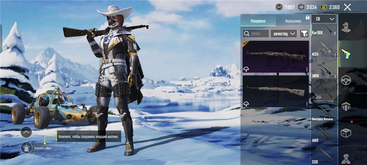 продажа аккаунта к игре PUBG MOBILE