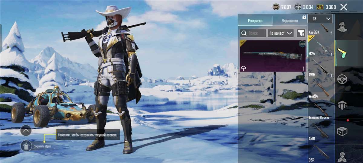 продажа аккаунта к игре PUBG MOBILE