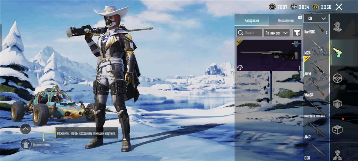 продажа аккаунта к игре PUBG MOBILE