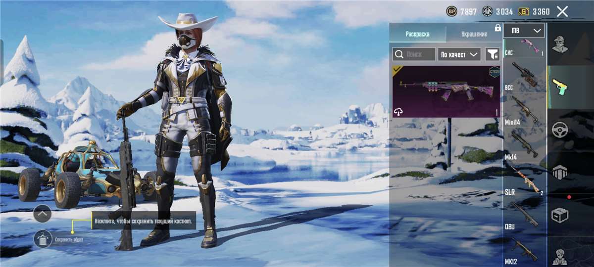 продажа аккаунта к игре PUBG MOBILE