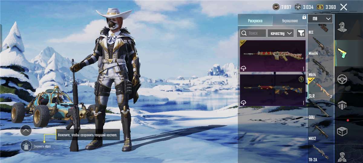 продажа аккаунта к игре PUBG MOBILE