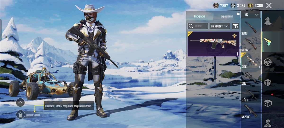 продажа аккаунта к игре PUBG MOBILE