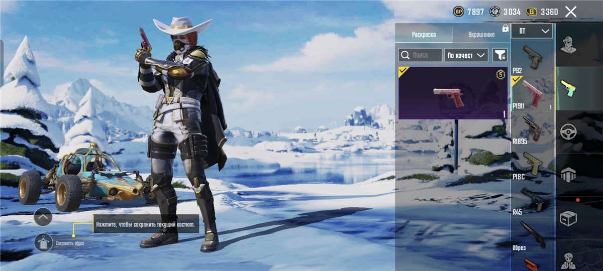 продажа аккаунта к игре PUBG MOBILE