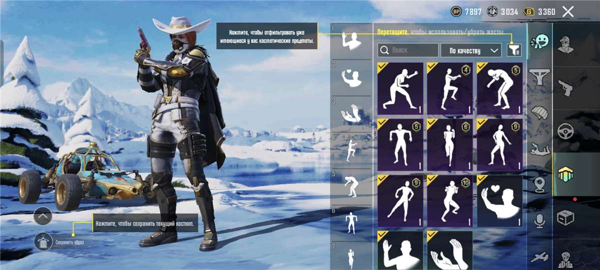 продажа аккаунта к игре PUBG MOBILE