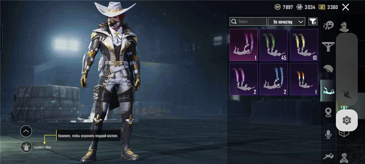 продажа аккаунта к игре PUBG MOBILE