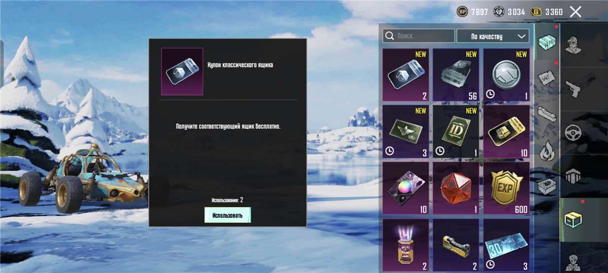 продажа аккаунта к игре PUBG MOBILE