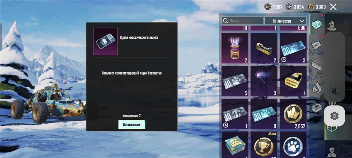 продажа аккаунта к игре PUBG MOBILE