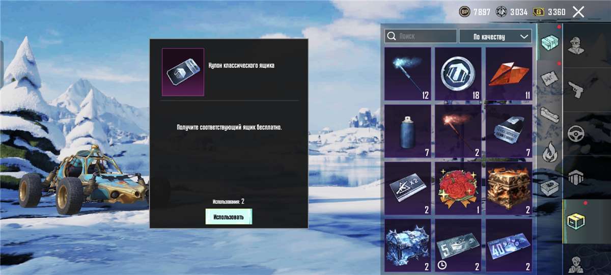 продажа аккаунта к игре PUBG MOBILE