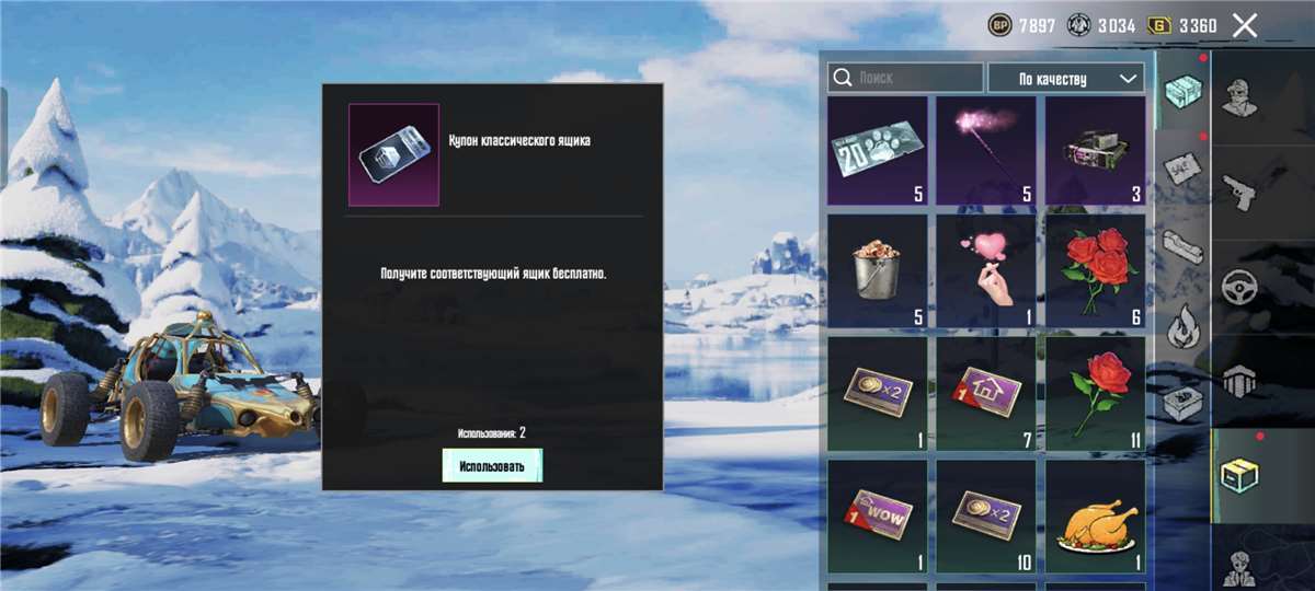 продажа аккаунта к игре PUBG MOBILE