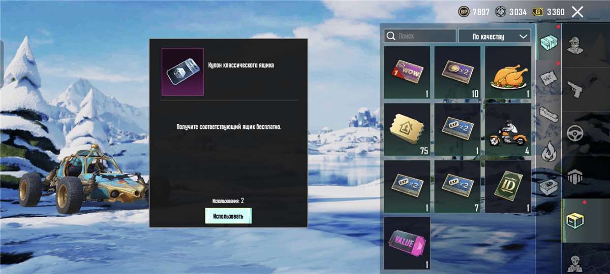 продажа аккаунта к игре PUBG MOBILE