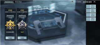 купить аккаунт PUBG MOBILE