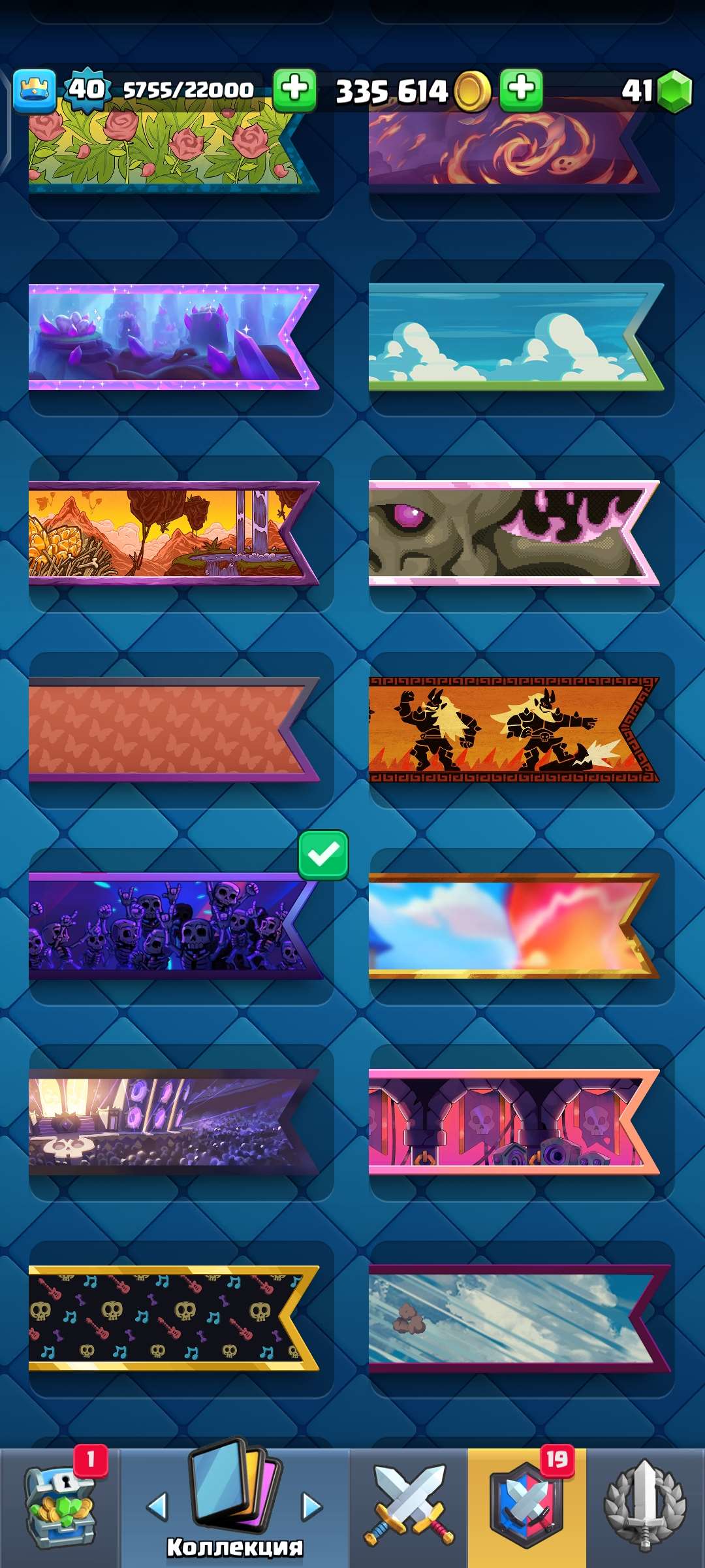 продажа аккаунта к игре Clash Royale