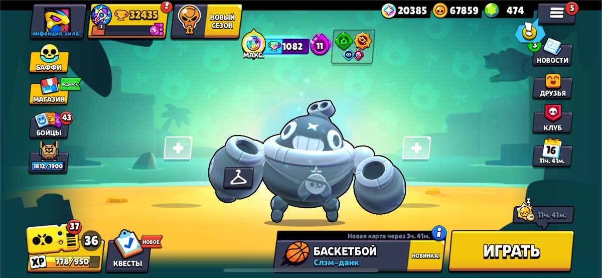 продажа аккаунта к игре Brawl Stars