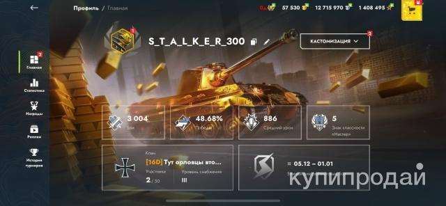 продажа аккаунта к игре Tanks Blitz, WoT(Lesta, WG)