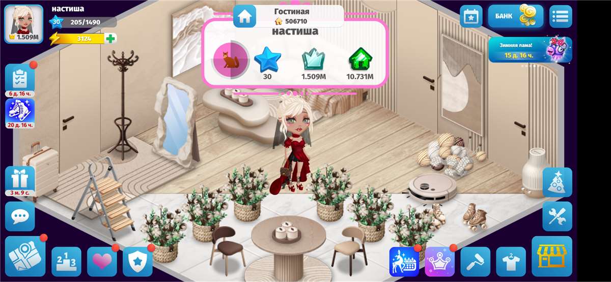 продажа аккаунта к игре Аватария