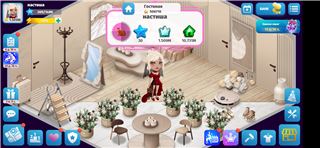 купить аккаунт Аватария