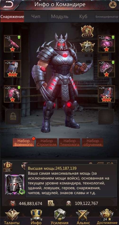 продажа аккаунта к игре Puzzles & Survival