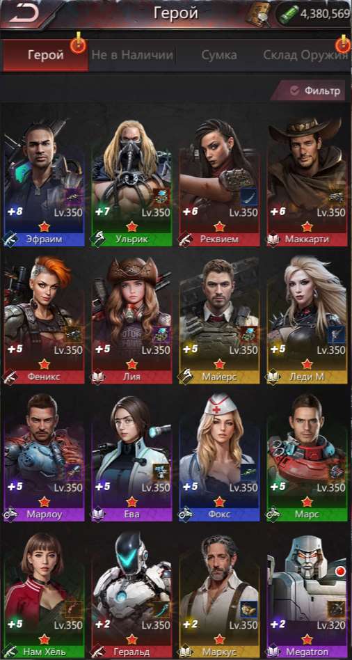 продажа аккаунта к игре Puzzles & Survival