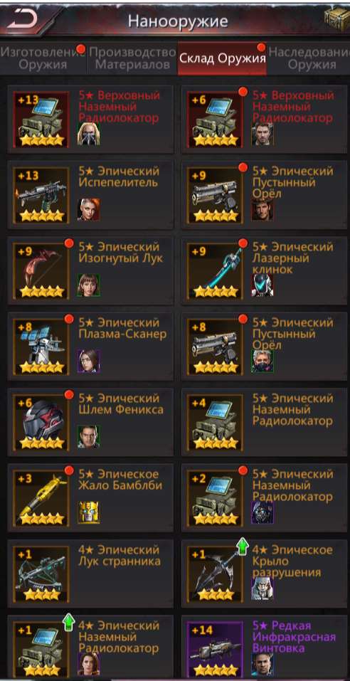 продажа аккаунта к игре Puzzles & Survival